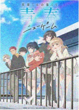 搞笑日常 星空动漫网在线观看免费