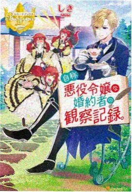 奇幻编年史 星空动漫网官网在线观看免费